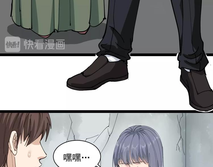 第17话 人生三大错觉(1/5)-第18话