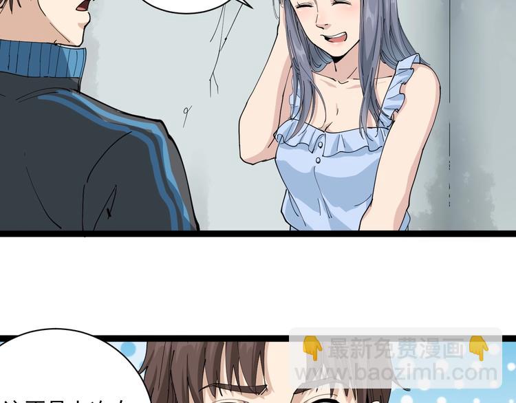 第17话 人生三大错觉(1/5)-第18话