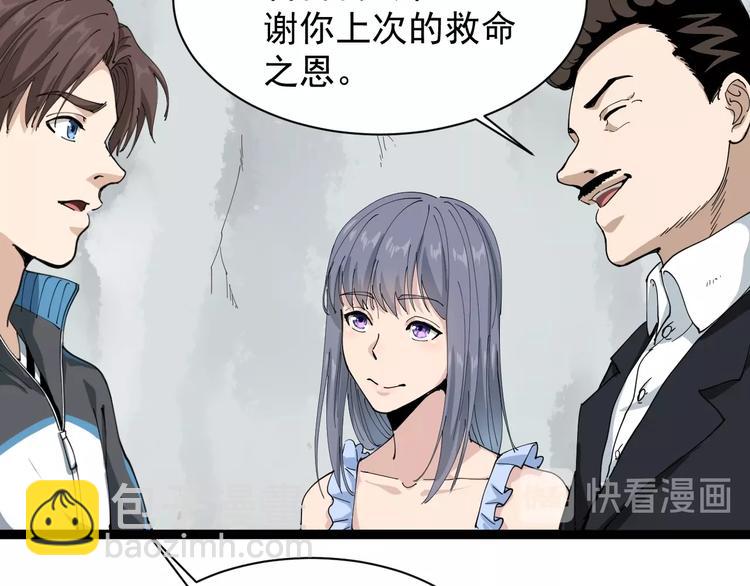 第17话 人生三大错觉(1/5)-第18话