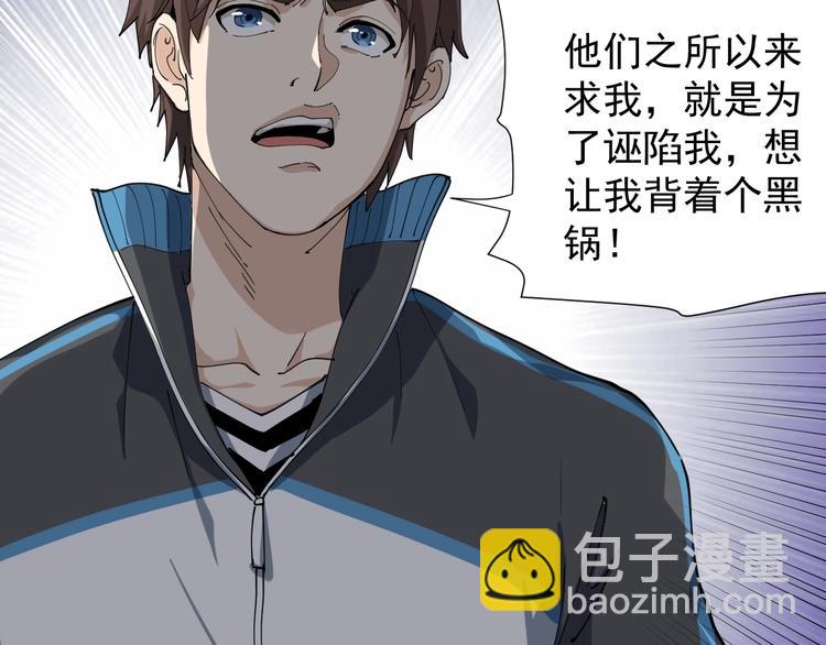 第17话 人生三大错觉(1/5)-第18话