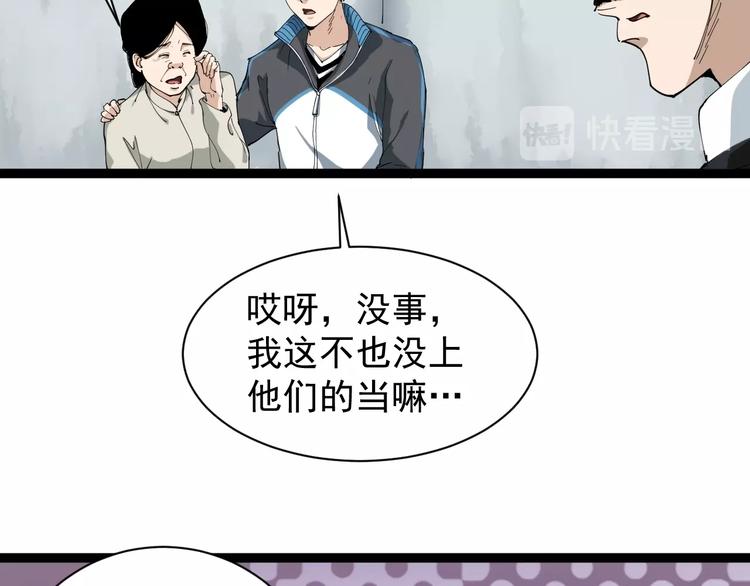 第17话 人生三大错觉(1/5)-第18话