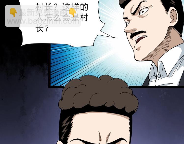 第17话 人生三大错觉(1/5)-第18话