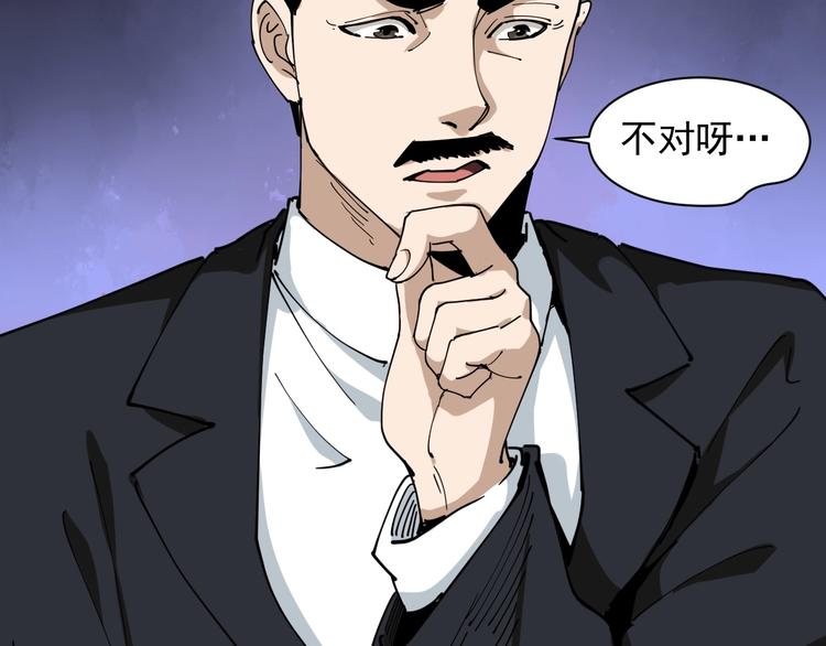 第17话 人生三大错觉(1/5)-第18话