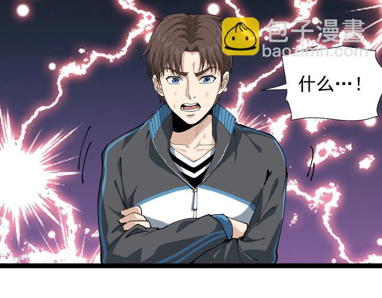 第17话 人生三大错觉(1/5)-第18话