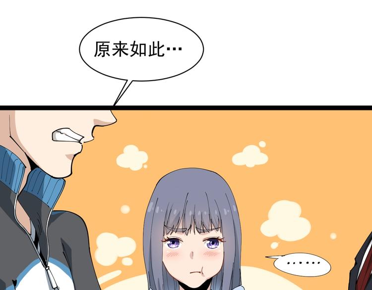 第17话 人生三大错觉(1/5)-第18话