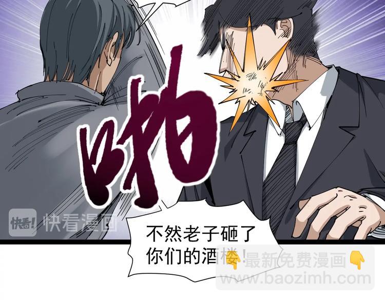 第19话 精准打击(1/4)-第20话