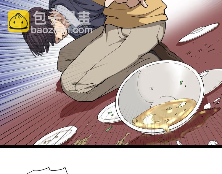 第19话 精准打击(1/4)-第20话