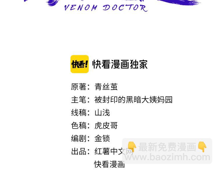 第19话 精准打击(1/4)-第20话