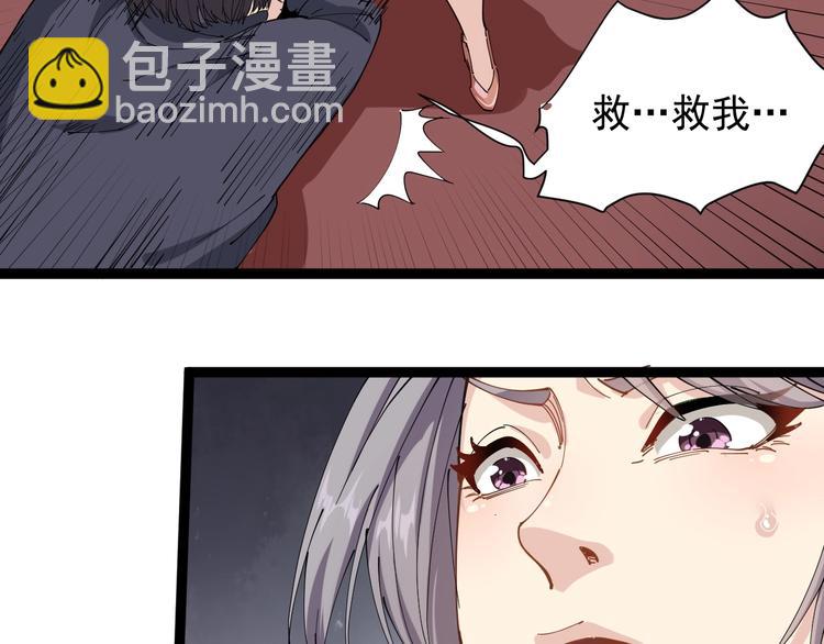 第19话 精准打击(1/4)-第20话