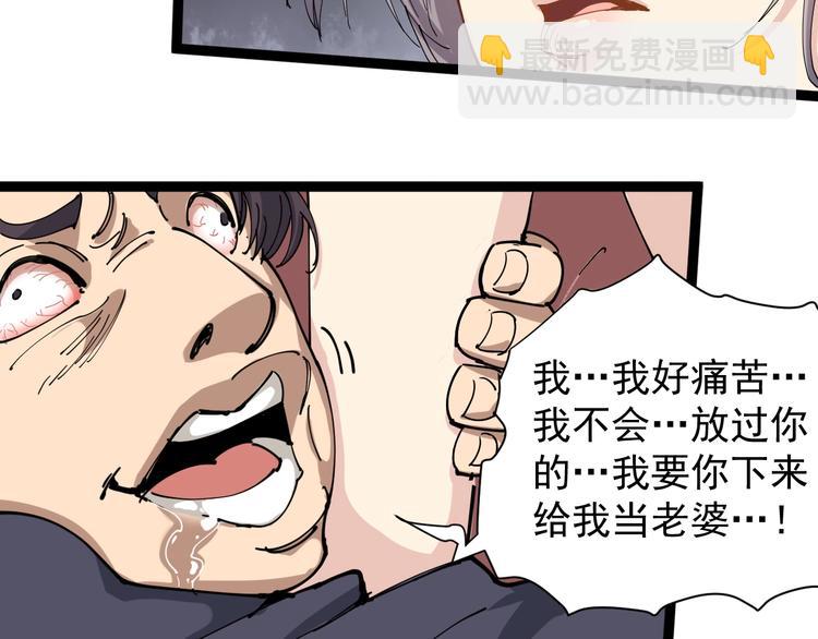 第19话 精准打击(1/4)-第20话