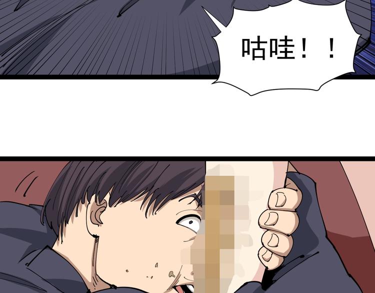 第19话 精准打击(1/4)-第20话