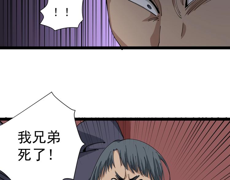 第19话 精准打击(1/4)-第20话