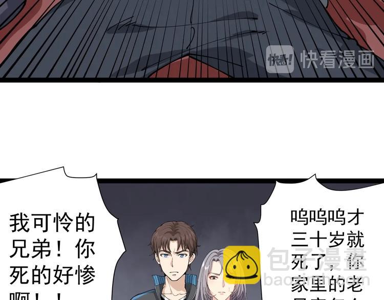 第19话 精准打击(1/4)-第20话