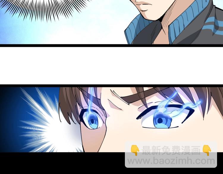 第19话 精准打击(1/4)-第20话