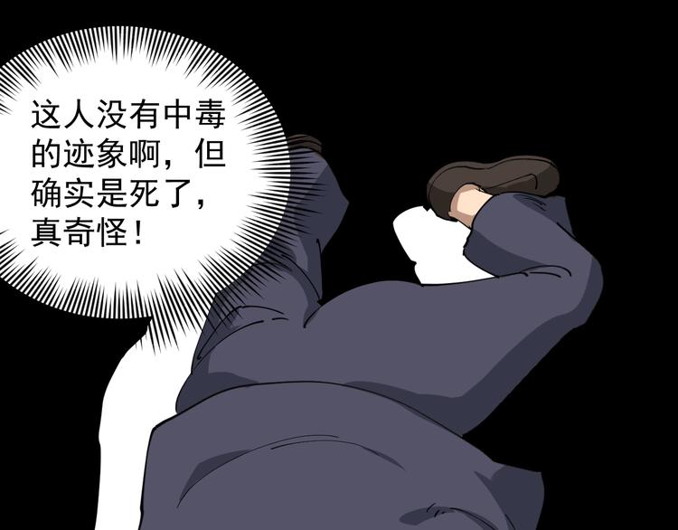 第19话 精准打击(1/4)-第20话