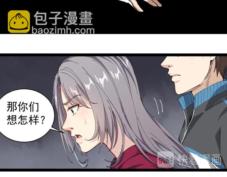 第19话 精准打击(1/4)-第20话