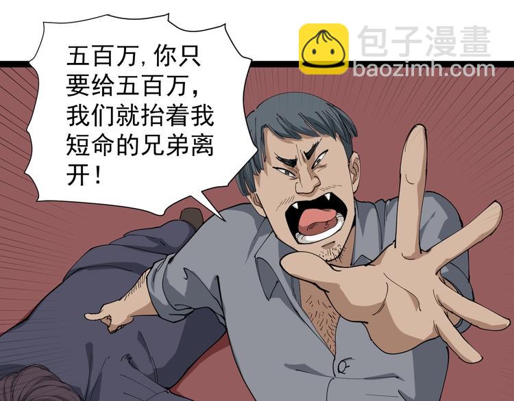 第19话 精准打击(1/4)-第20话