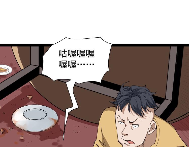 第19话 精准打击(1/4)-第20话