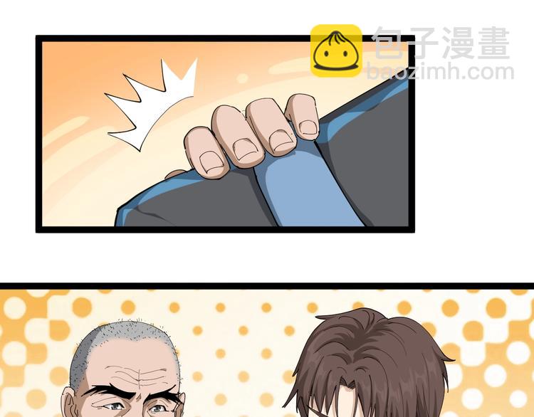 第21话 菜里乾坤(1/4)-第22话