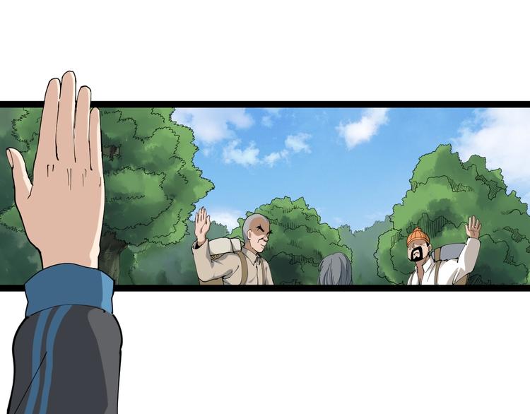 第21话 菜里乾坤(1/4)-第22话