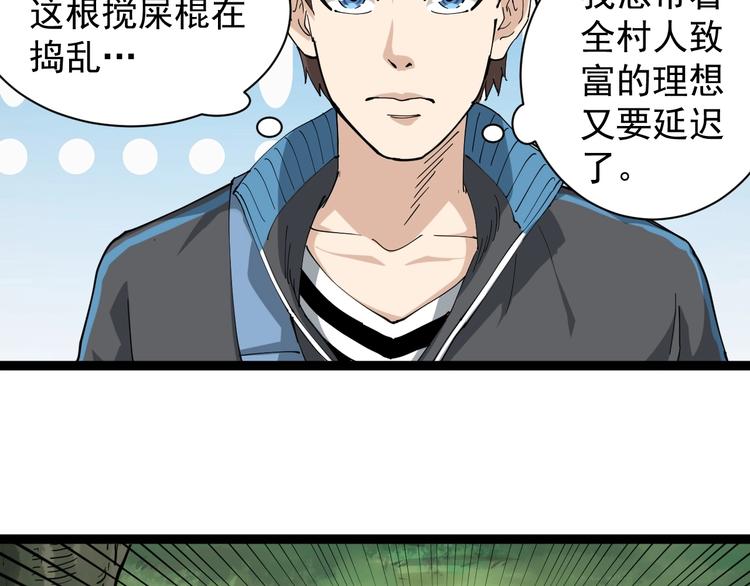 第21话 菜里乾坤(1/4)-第22话