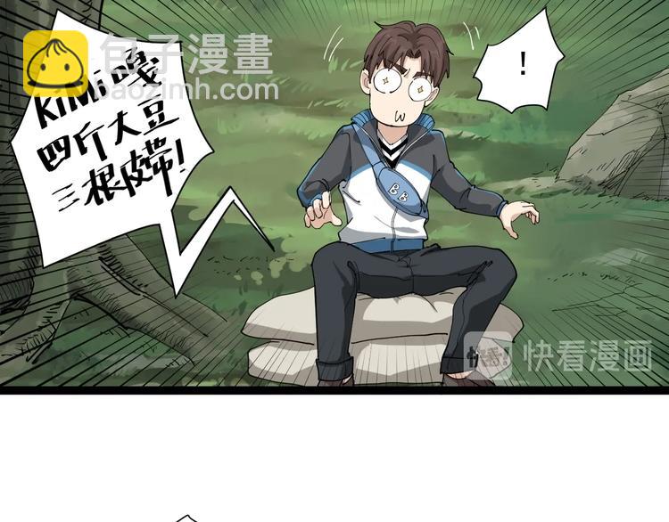 第21话 菜里乾坤(1/4)-第22话