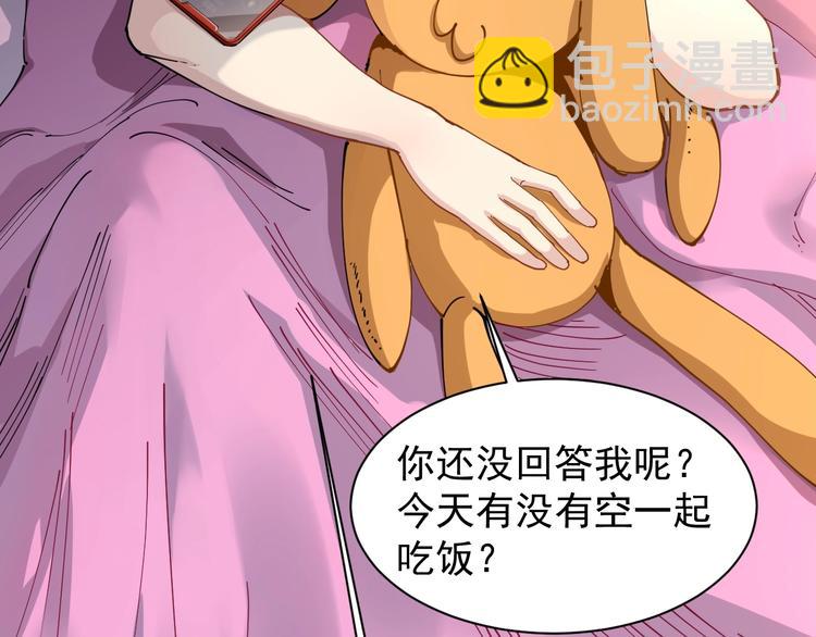 第21话 菜里乾坤(1/4)-第22话