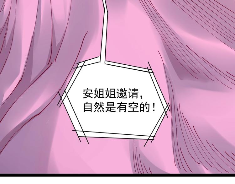 第21话 菜里乾坤(1/4)-第22话