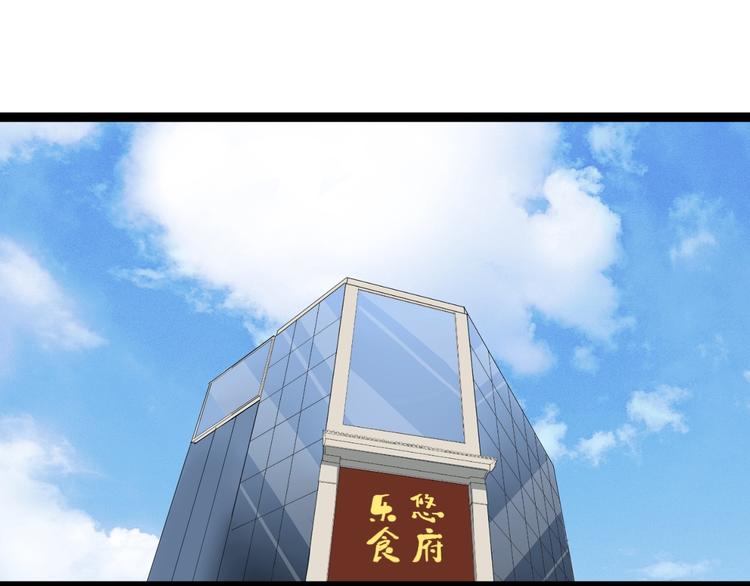 第21话 菜里乾坤(1/4)-第22话