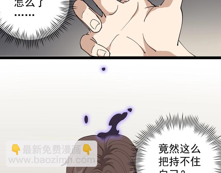 第23话 宠物小白(1/4)-第26话