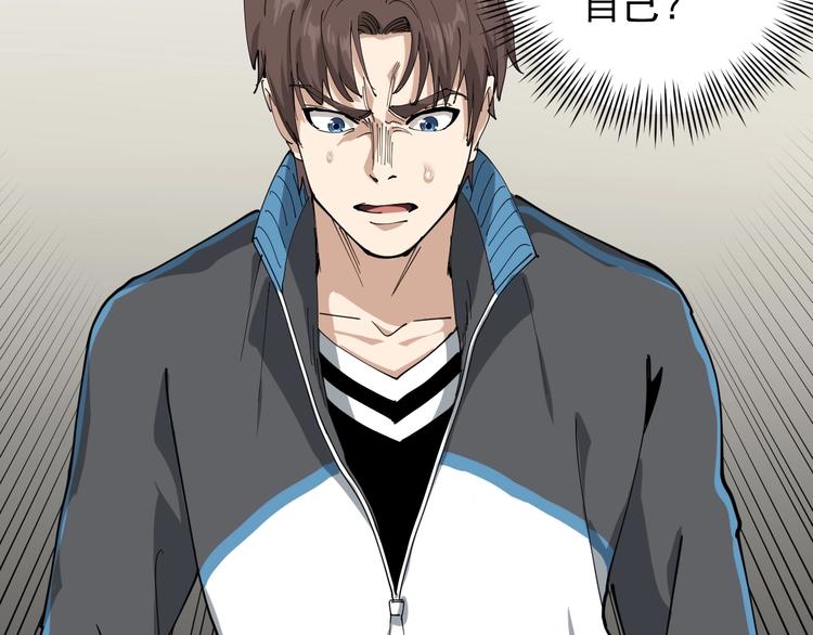 第23话 宠物小白(1/4)-第26话