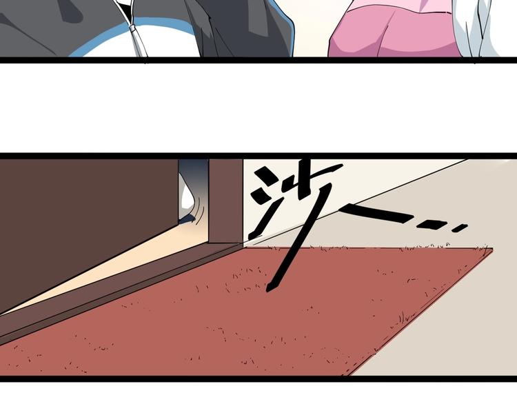 第23话 宠物小白(1/4)-第26话