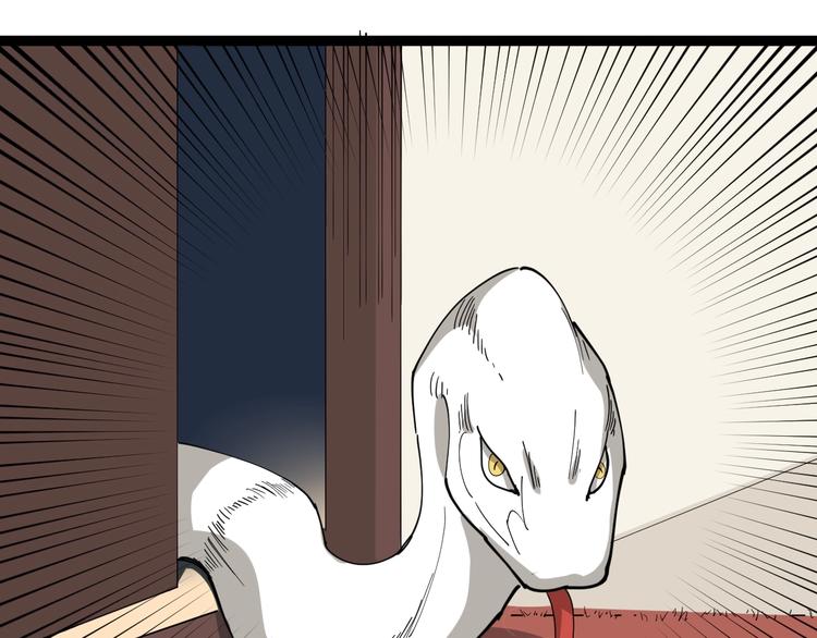 第23话 宠物小白(1/4)-第26话