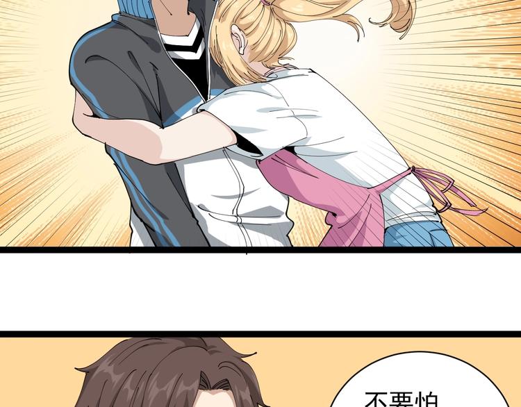 第23话 宠物小白(1/4)-第26话