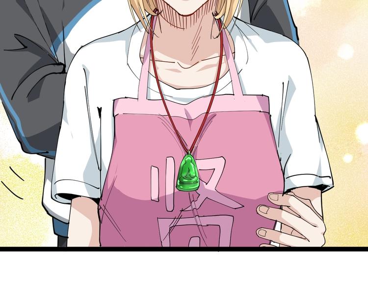 第23话 宠物小白(1/4)-第26话