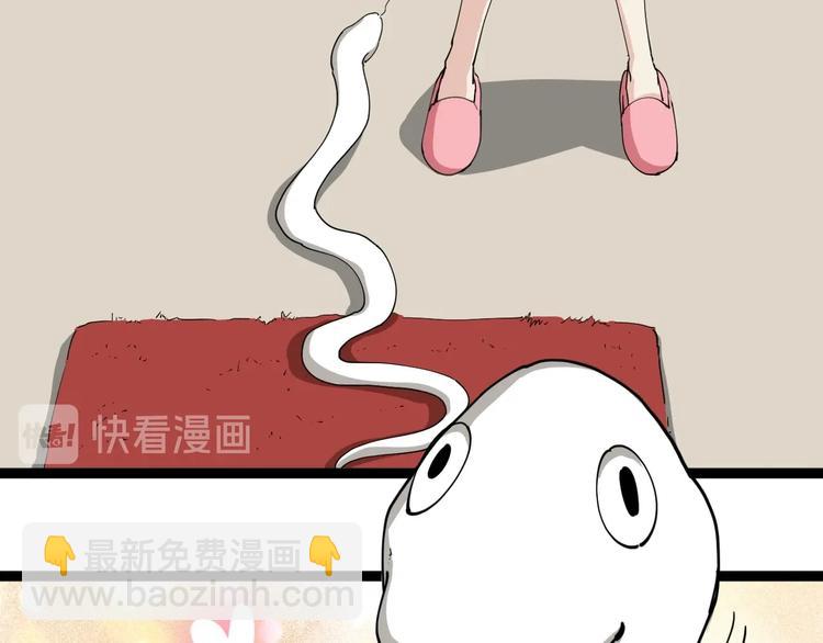 第23话 宠物小白(1/4)-第26话