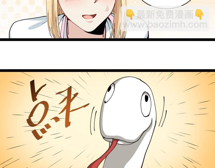 第23话 宠物小白(1/4)-第26话