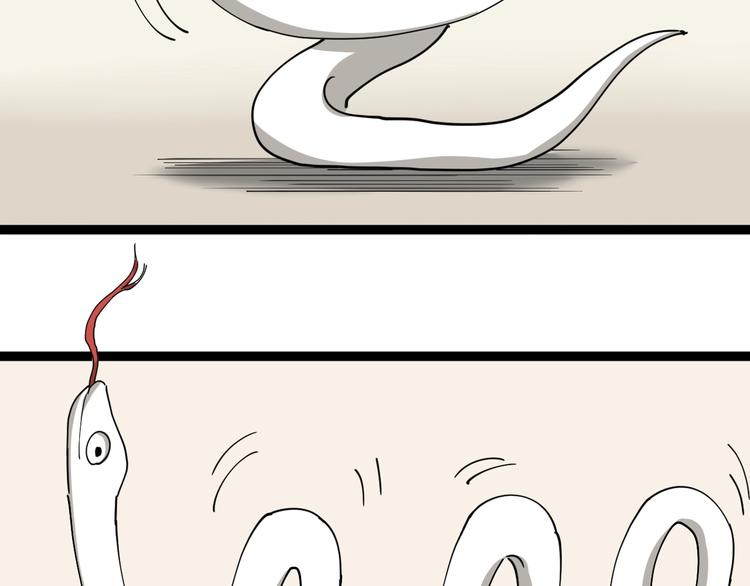 第23话 宠物小白(1/4)-第26话