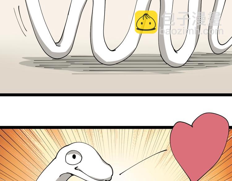 第23话 宠物小白(1/4)-第26话