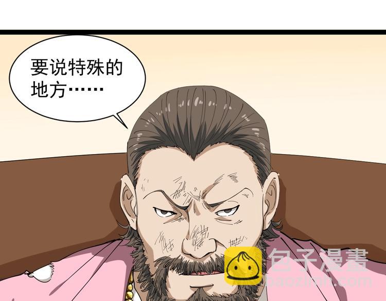 第25话 又黑化了(1/5)-第28话