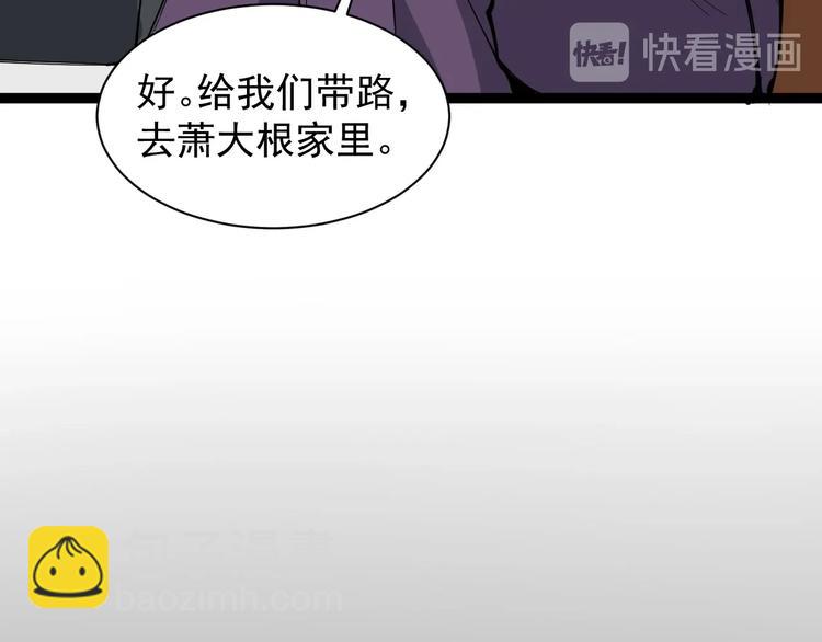 第25话 又黑化了(1/5)-第28话