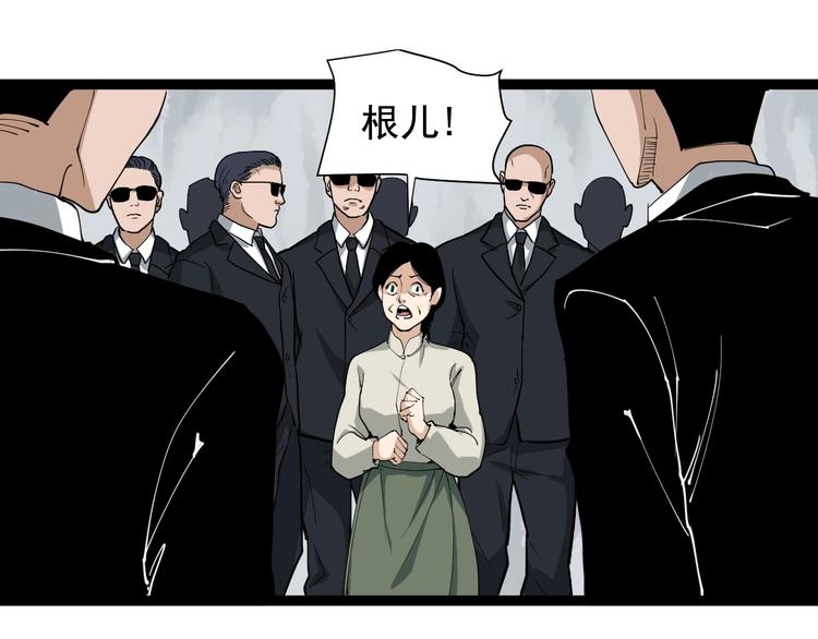 第25话 又黑化了(1/5)-第28话