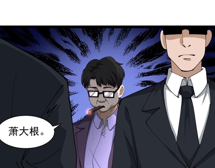 第25话 又黑化了(1/5)-第28话