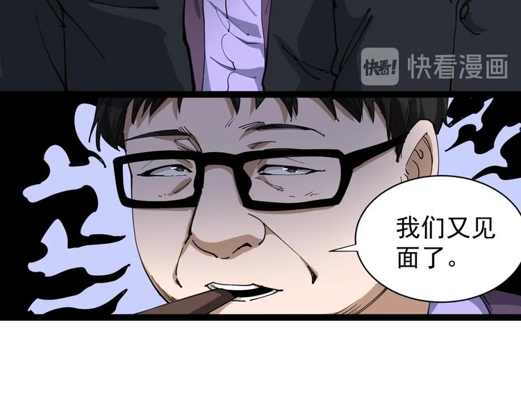 第25话 又黑化了(1/5)-第28话