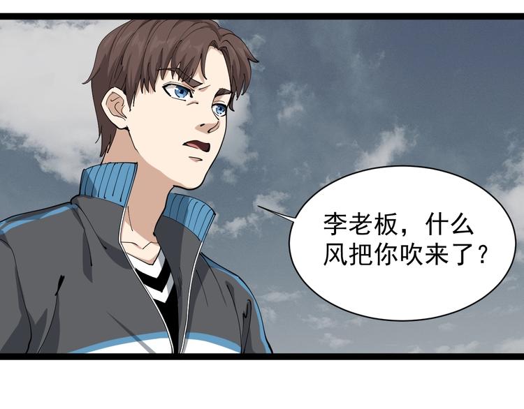 第25话 又黑化了(1/5)-第28话