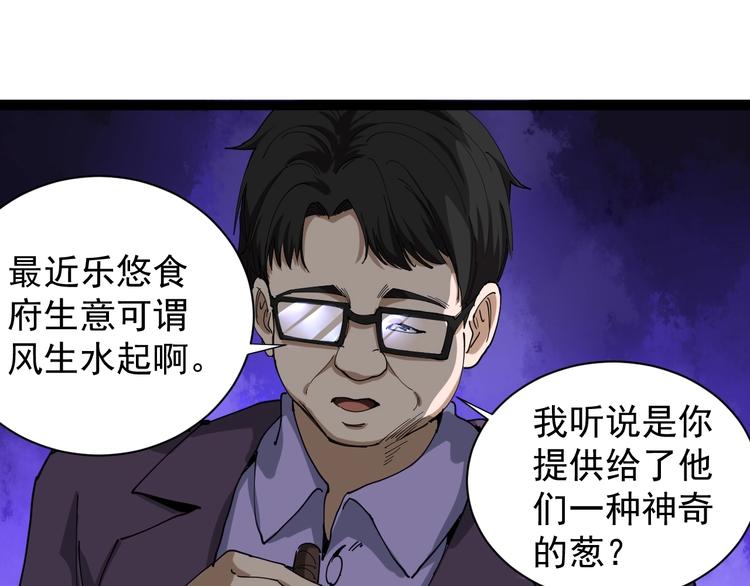 第25话 又黑化了(1/5)-第28话