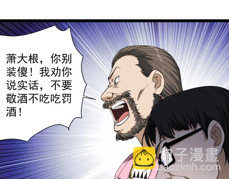 第25话 又黑化了(1/5)-第28话