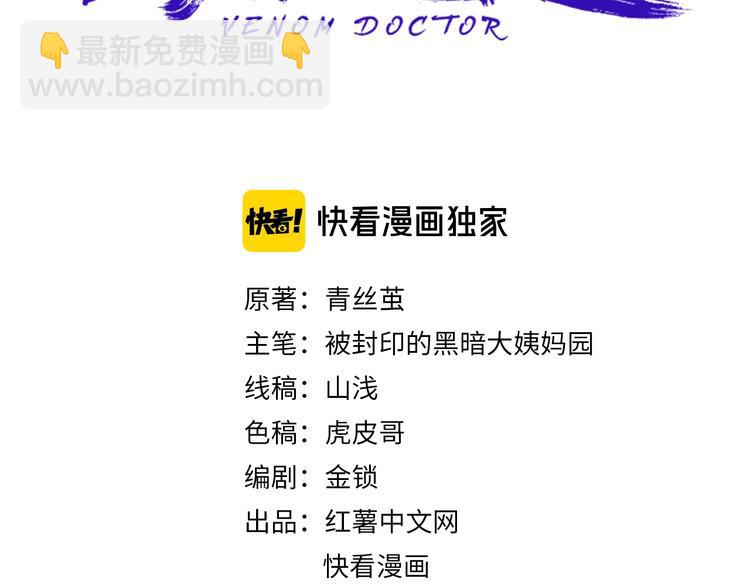 第25话 又黑化了(1/5)-第28话