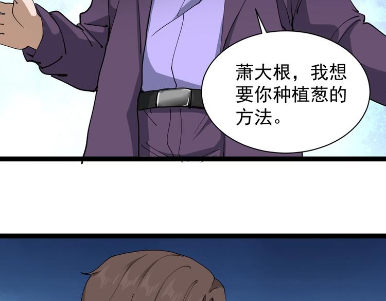 第25话 又黑化了(1/5)-第28话