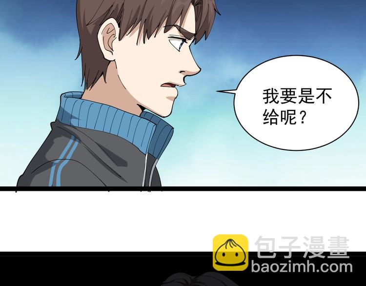 第25话 又黑化了(1/5)-第28话